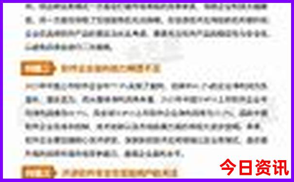 中国夏天哪儿最凉快
